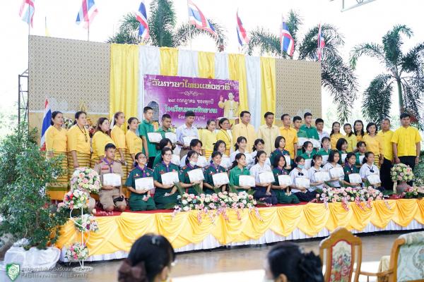 วันภาษาไทยแห่งชาติ 2563