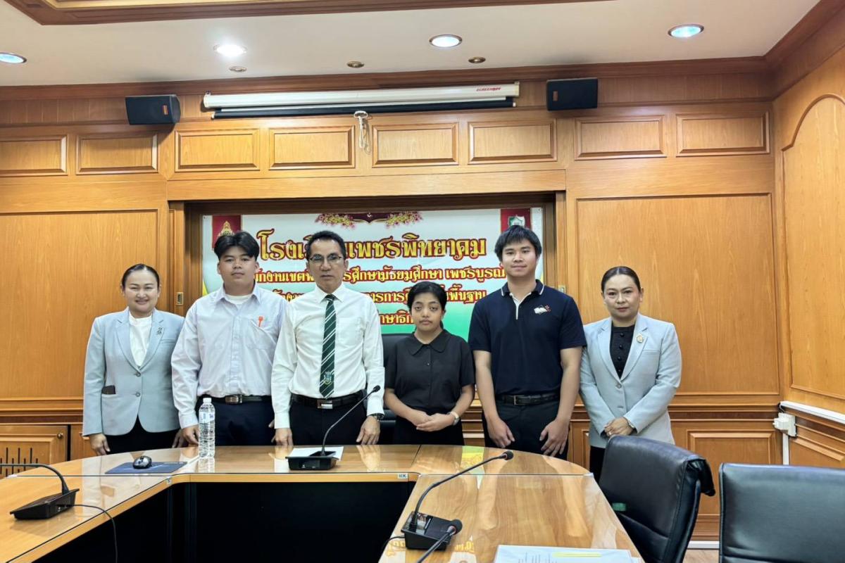 โรงเรียนเพชรพิทยาคม รับรายงานตัวและปฐมนิเทศลูกจ้างชั่วคราว (พนักงานโสตฯ/พัสดุ/ธุรการ) ประจำปี 2568