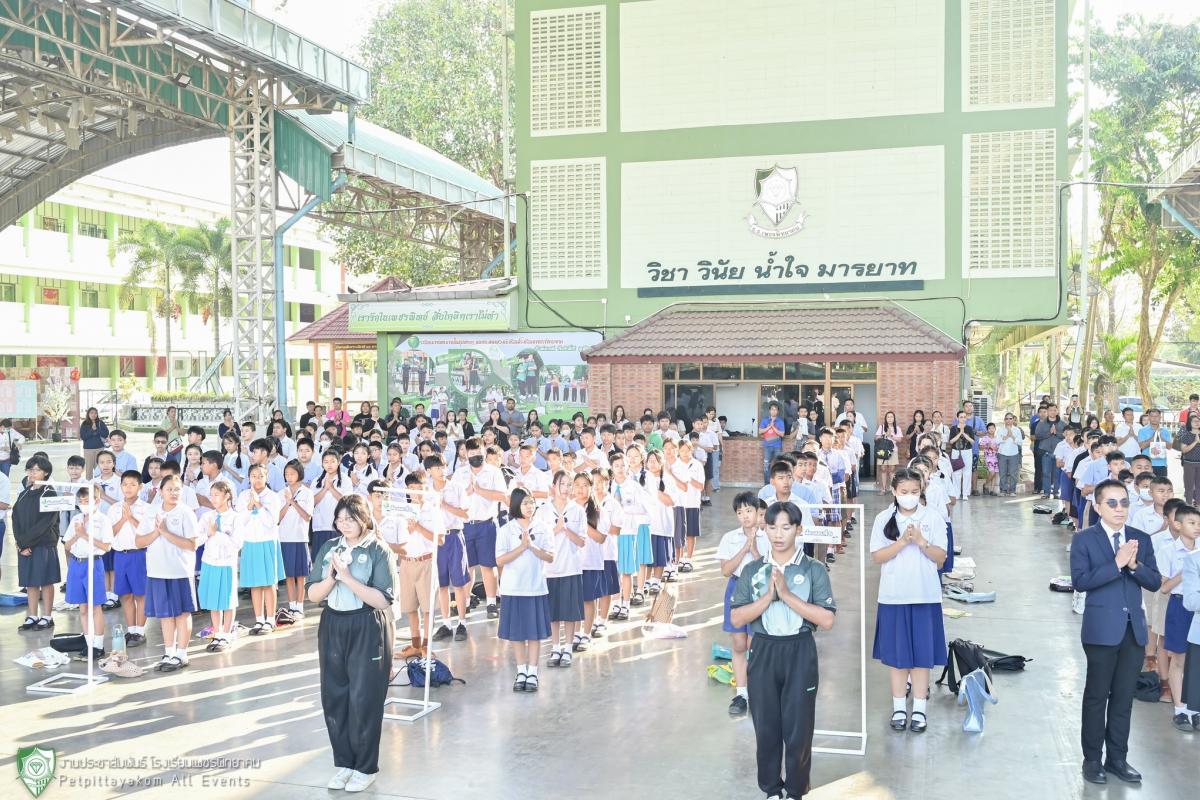 โรงเรียนเพชรพิทยาคม จัดสอบคัดเลือกนักเรียน ม.1 (ห้องเรียนพิเศษ) ปีการศึกษา 2569 พร้อมรับการตรวจเยี่ยมจาก สพม.เพชรบูรณ์