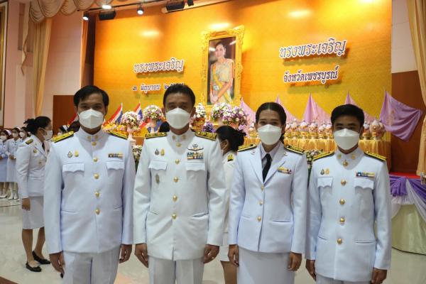 โรงเรียนเพชรพิทยาคม ร่วมพิธีวันเฉลิมพระชนมพรรษา สมเด็จพระนางเจ้าฯ พระบรมราชินี เนื่องในโอกาสวันเฉลิมพระชนมพรรษา