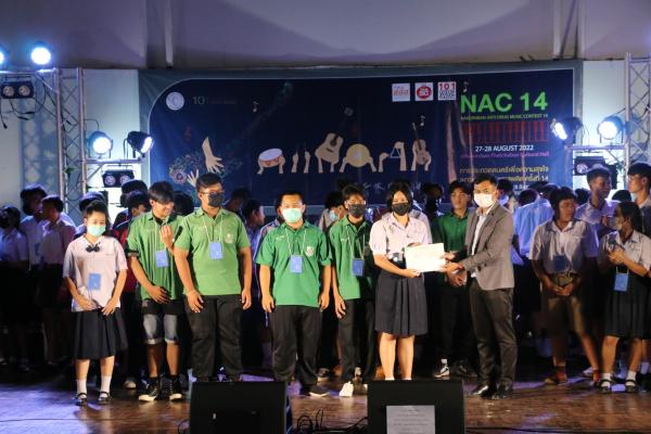 นักเรียนโรงเรียนเพชรพิทยาคม เข้าร่วมการแข่งขันประกวดวงดนตรี Nakornban Anti Drung Music Contest 14