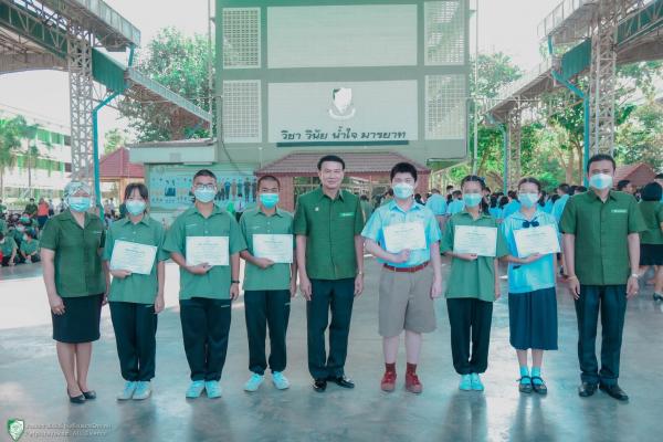 มอบเกียรติคุณบัตร นักเรียนที่เข้าร่วมโครงการสอบวัดความรู้ภาษาอังกฤษ กับบริษัท เสริมปัญญา จำกัด ปีการศึกษา 2565