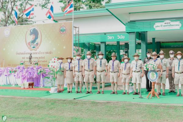 กิจกรรม "วันสมเด็จพระมหาธีรราชเจ้า" ประจำปี 2565