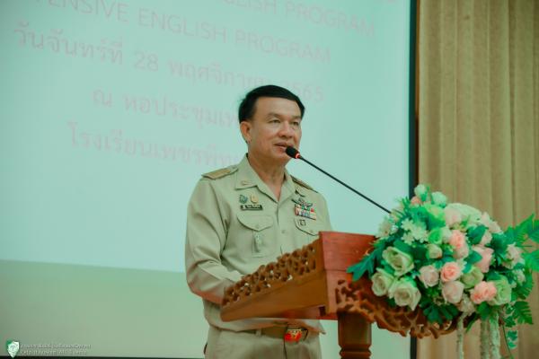 กิจกรรมส่งเสริมศักยภาพด้านวิชาการสำหรับนักเรียนโครงการห้องเรียนพิเศษ English Program / lntensive English Program