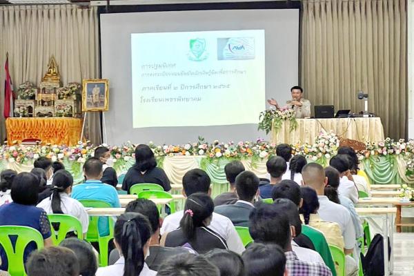 กิจกรรมการลงทะเบียน/เบิกเงินและปฐมนิเทศ ผู้กู้ยืมเพื่อการการศึกษา (กยศ.) รายใหม่ ปีการศึกษา 2565