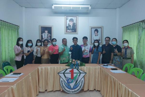 ประชุมคณะกรรมการงานส่งเสริม TO BE NUMBER ONE ครั้งที่ 1/2565