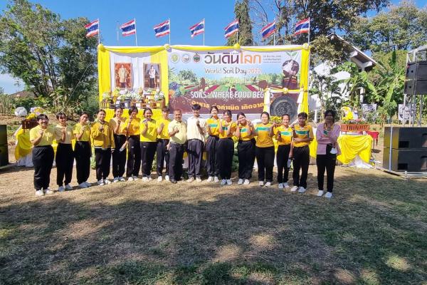 ร่วมกิจกรรม วันดินโลก ปี 2565 ระดับจังหวัด ณ สถานีพัฒนาที่ดินเพชรบูรณ์ อำเภอเมืองเพชรบูรณ์ จังหวัดเพชรบูรณ์