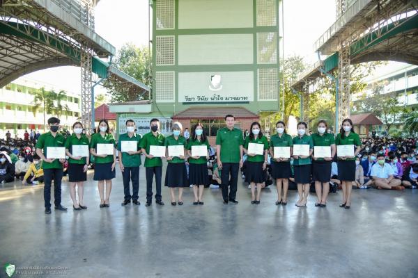 มอบเกียรติบัตรการเยี่ยมบ้านนักเรียนให้กับครูที่ปรึกษา ประจำปีการศึกษา 2565