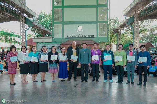 มอบเกียรติบัตรการเยี่ยมบ้านนักเรียนให้กับครูที่ปรึกษาระดับมัธยมศึกษาปีที่ 3 ประจำปีการศึกษา 2565