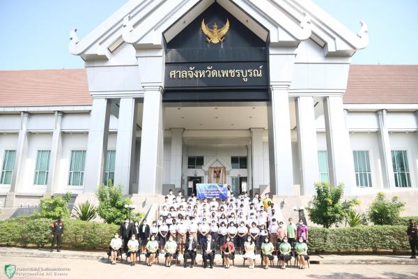 โครงการ “รู้ก่อนผิด คิดก่อนพลาด”