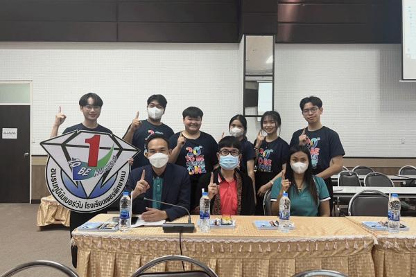 ปรบมือรัว !! ชมรม TO BE NUMBER ONE โรงเรียนเพชรพิทยาคม ได้รับการคัดเลือกให้เป็นตัวแทนเข้าแข่งขัน การนำเสนอผลการดำเนินงานชมรม TO BE NUMBER ONE ระดับภาคเหนือ ณ จังหวัดเชียงใหม่