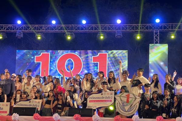 ชมรม TO BE NUMBER ONE โรงเรียนเพชรพิทยาคม คว้า 2 รางวัล จากเวทีการแข่งขันรายการ PHETCHABUN IDOL COVER DANCE CONTEST 2023 ในงานมะขามหวานนครบาลเพชรบูรณ์ ประจำปี 2566