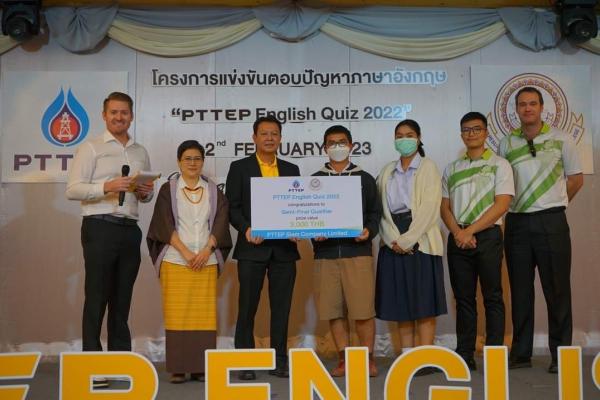 นักเรียนโรงเรียนเพชรพิทยาคม เข้าร่วมโครงการแข่งขันตอบปัญหาภาษาอังกฤษ “PTTEP English Quiz 2022