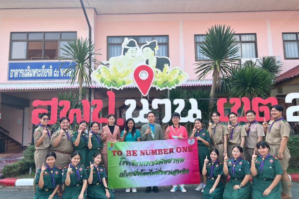 โรงเรียนเพชรพิทยาคม สพม.เพชรบูรณ์ รับรางวัลเหรียญทอง รองชนะเลิศอันดับที่ 1 การเต้นประกอบเพลง Cover Dance Contest (ลูกเสือต้านภัยยาเสพติด) ม.1-ม.3 งานศิลปหัตถกรรมนักเรียนระดับชาติ ครั้งที่ 70 ปีการศึกษา 2565