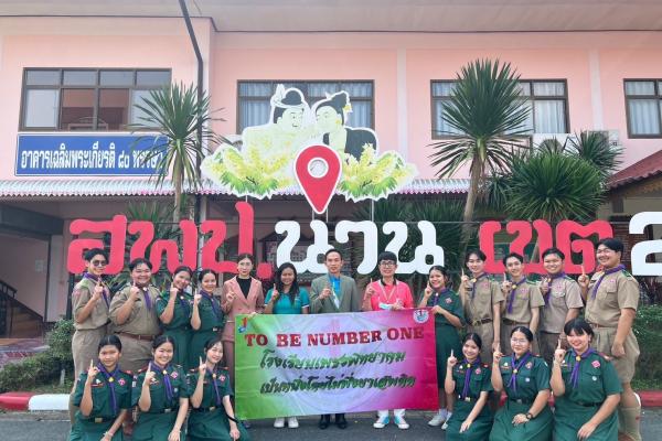 โรงเรียนเพชรพิทยาคม สพม.เพชรบูรณ์ รับรางวัล.เหรียญทอง รองชนะเลิศอันดับ 2 การเต้นประกอบเพลง Cover Dance Contest (ลูกเสือต้านภัยยาเสพติด) ม.4-ม.6 งานศิลปหัตถกรรมนักเรียนระดับชาติ ครั้งที่ 70 ปีการศึกษา 2565