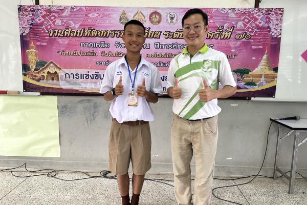 โรงเรียนเพชรพิทยาคม สพม.เพชรบูรณ์ รับรางวัลเหรียญทอง การแข่งขันขับร้องเพลงสากล ประเภทชาย ม.4-ม.6 งานศิลปหัตถกรรมนักเรียนระดับชาติ ครั้งที่ 70 ปีการศึกษา 2565