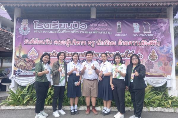 โรงเรียนเพชรพิทยาคม สพม.เพชรบูรณ์ รับรางวัลเหรียญทอง การประกวดโครงงานวิทยาศาสตร์ ประเภททดลอง ม.4-ม.6 งานศิลปหัตถกรรมนักเรียนระดับชาติ ครั้งที่ 70 ปีการศึกษา 2565