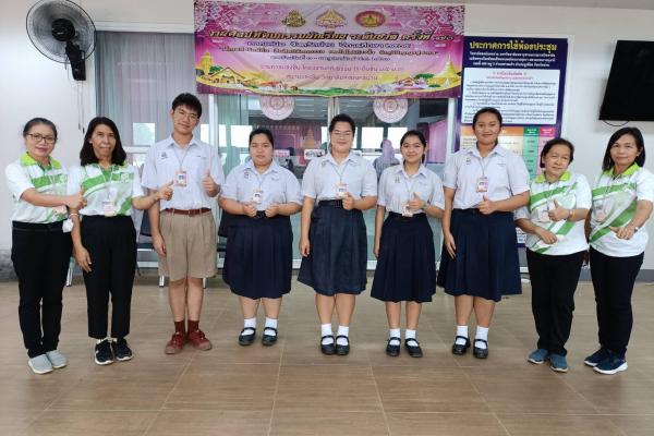 โรงเรียนเพชรพิทยาคม สพม.เพชรบูรณ์ รับรางวัลเหรียญทอง การประกวดโครงงานคุณธรรม ม.4-ม.6 งานศิลปหัตถกรรมนักเรียนระดับชาติ ครั้งที่ 70 ปีการศึกษา 2565