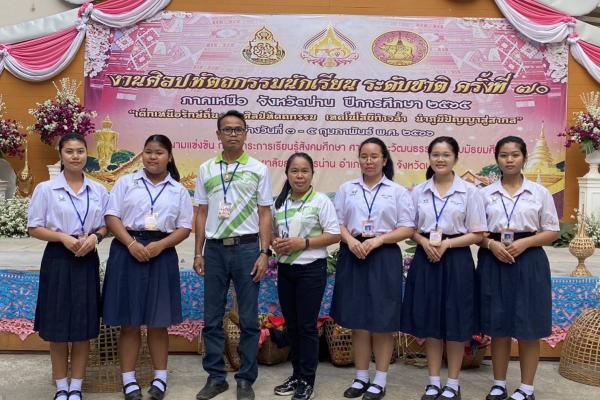 โรงเรียนเพชรพิทยาคม สพม.เพชรบูรณ์ รับรางวัลเหรียญทอง การประกวดเพลงคุณธรรม ม.4-ม.6 งานศิลปหัตถกรรมนักเรียนระดับชาติ ครั้งที่ 70 ปีการศึกษา 2565