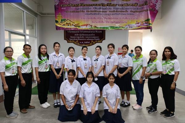 โรงเรียนเพชรพิทยาคม สพม.เพชรบูรณ์ รับรางวัลเหรียญทอง การประกวดสวดมนต์แปลอังกฤษ ม.1-ม.6 งานศิลปหัตถกรรมนักเรียนระดับชาติ ครั้งที่ 70 ปีการศึกษา 2565