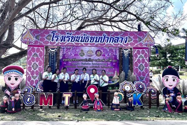 โรงเรียนเพชรพิทยาคม สพม.เพชรบูรณ์ รับรางวัลเเข้าร่วม การแข่งขันหนังสือเล่มเล็ก ม.4-ม.6 งานศิลปหัตถกรรมนักเรียนระดับชาติ ครั้งที่ 70 ปีการศึกษา 2565
