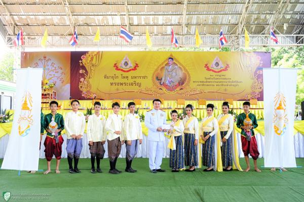พิธีเฉลิมพระเกียรติและถวายพระพรชัยมงคล ในโอกาสวันเฉลิมพระชนมพรรษาพระบาทสมเด็จพระเจ้าอยู่หัว ประจำปีพุทธศักราช 2566