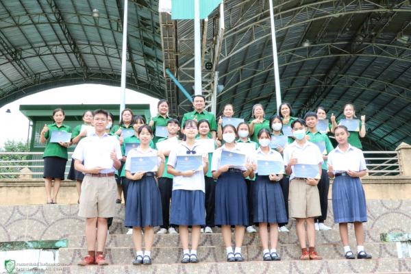 มอบรางวัลการแข่งขันทักษะภาษาไทย เนื่องในสัปดาห์วันภาษาไทยแห่งชาติ ประจำปีการศึกษา 2566