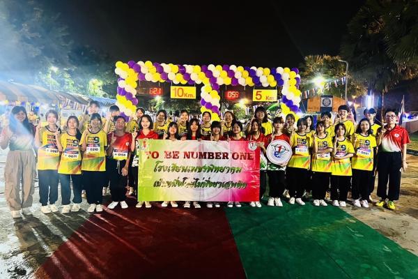 ร่วมกิจกรรม โครงการแสงนำใจไทยทั้งชาติ เดิน วิ่ง ปั่น ป้องกันอัมพาต ครั้งที่ 9 เฉลิมพระเกียรติจังหวัดเพชรบูรณ์