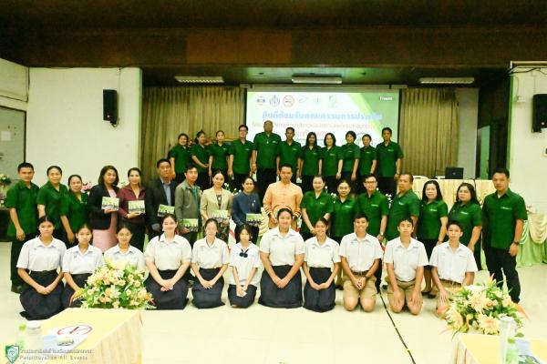 รับการประเมินโครงการสถานศึกษาสีขาว ปลอดยาเสพติดและอบายมุข ปีการศึกษา 2566 ระดับเขตพื้นที่การศึกษา(ระดับเพชร)