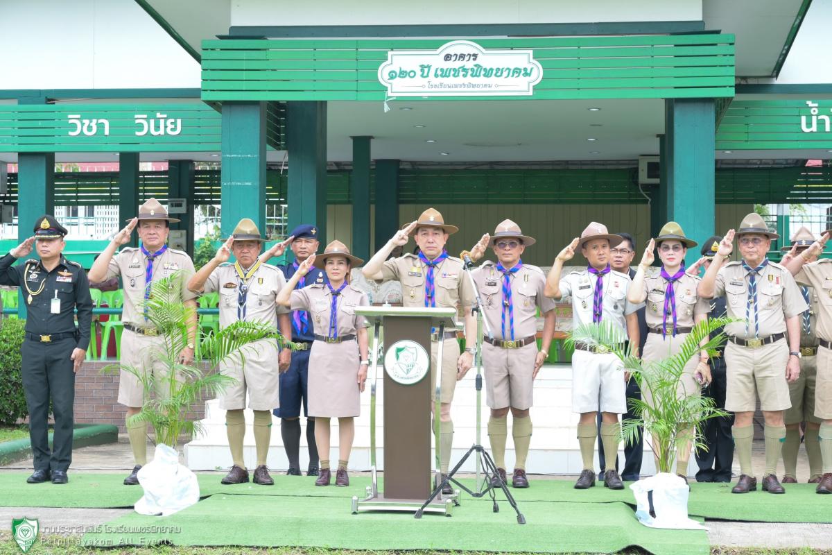 โรงเรียนเพชรพิทยาคม ร่วมพิธีวันสถาปนาลูกเสือแห่งชาติ 2568 อย่างยิ่งใหญ่