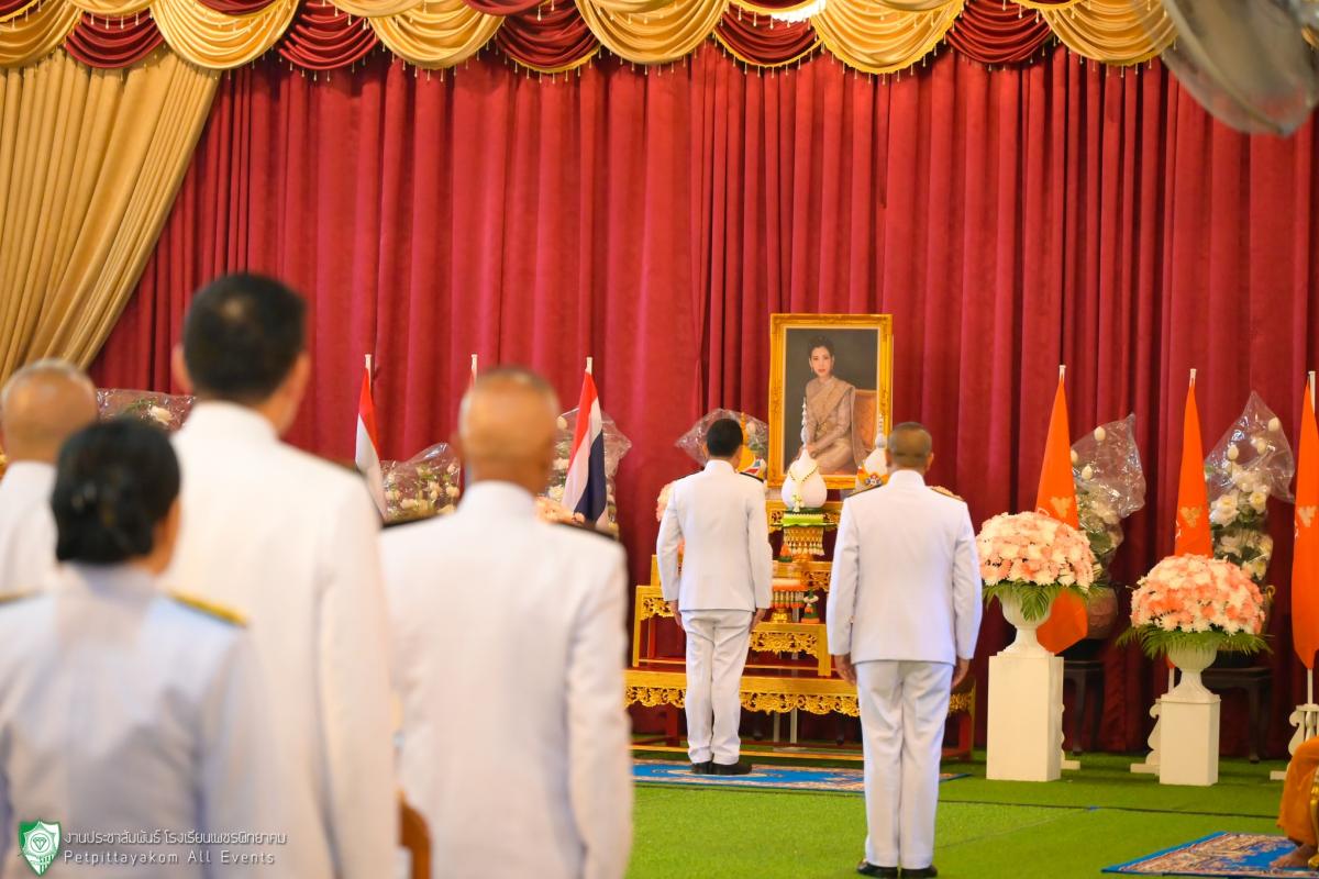 ร่วมพิธีทำบุญตักบาตรถวายพระราชกุศล และ พิธีถวายพระพรชัยมงคล สมเด็จพระเจ้าน้องนางเธอ เจ้าฟ้าจุฬาภรณวลัยลักษณ์ อัครราชกุมารี กรมพระศรีสวางควัฒน วรขัตติยราชนารี เนื่องในวันคล้ายวันประสูติ