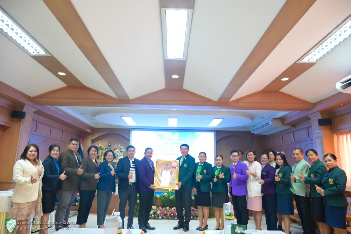 ต้อนรับคณะศึกษาดูงานและแลกเปลี่ยนเรียนรู้การใช้นวัตกรรมเพื่อยกระดับคุณภาพการศึกษา สพม.สระบุรี