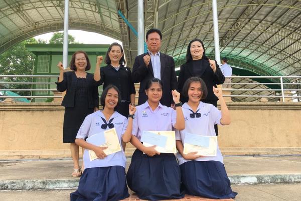 มอบเกียรติบัตรและเงินรางวัล ให้กับนักเรียนที่ได้รับรางวัลจากการเข้าร่วมแข่งขันทักษะภาษาไทย โครงการรักษ์ภาษาไทย เนื่องในวันภาษาไทยแห่งชาติ ประจำปีการศึกษา ๒๕๖๐