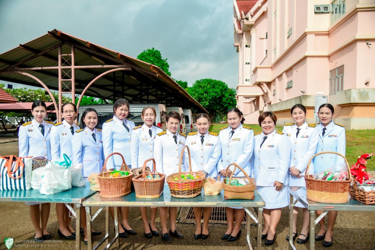 โรงเรียนเพชรพิทยาคม ร่วมพิธีทำบุญตักบาตรถวายพระราชกุศล เนื่องในโอกาสวันพระราชสมภพครบ 100 ปี ในหลวงรัชกาลที่ 8