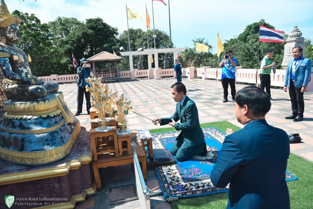 ดร.พีระวัตร จันทกูล ผู้อำนวยการโรงเรียนเพชรพิทยาคม เข้าสักการะสิ่งศักดิ์สิทธิ์ประจำจังหวัดและโรงเรียน เพื่อความเป็นสิริมงคลในการเริ่มต้นปฏิบัติหน้าที่