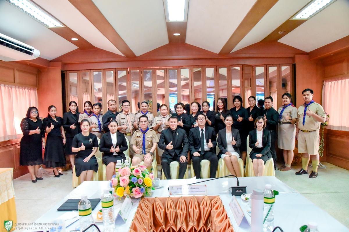 โรงเรียนเพชรพิทยาคมรับการนิเทศ ติดตาม การเปิดภาคเรียนที่ 2 และการจัดการเรียนการสอน ปีการศึกษา 2568