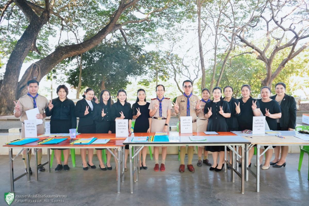 การลงทะเบียนเรียนและรับชำระค่าบำรุงการศึกษาภาคเรียนที่ 2 ปีการศึกษา 2568