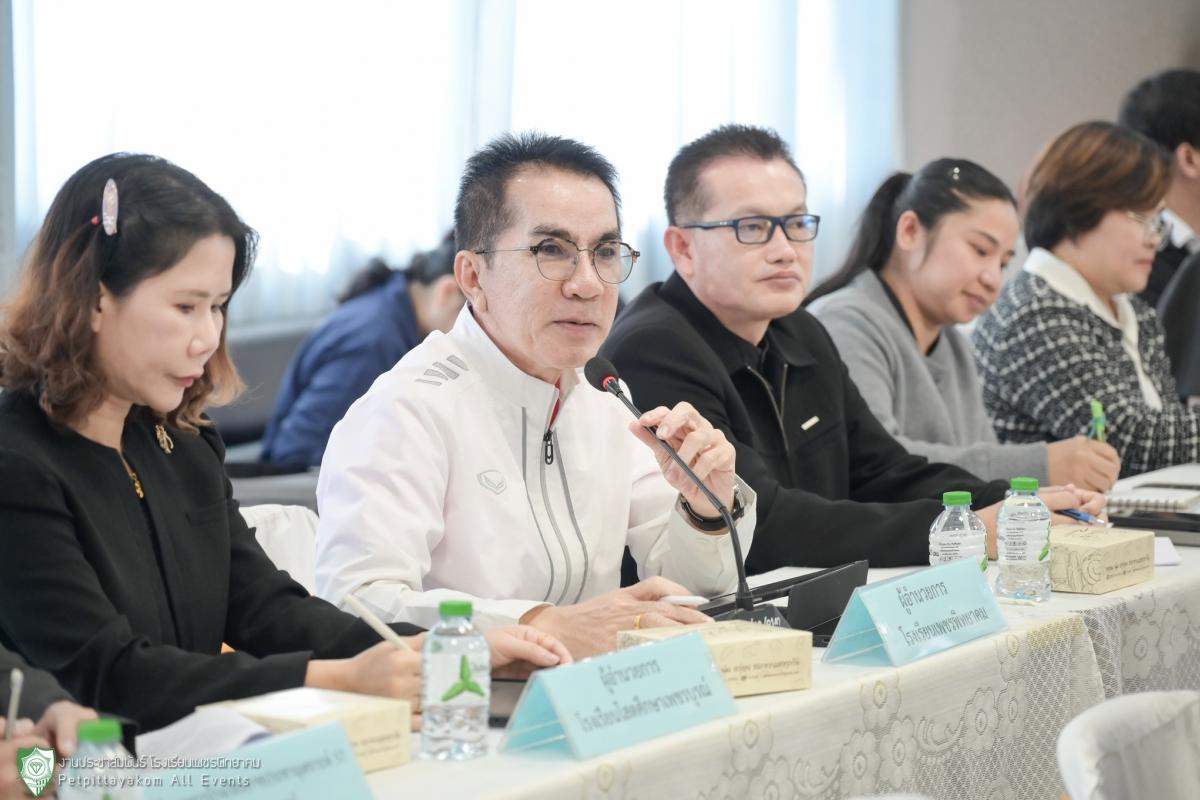 โรงเรียนเพชรพิทยาคม ร่วมประชุมคณะทำงานฝ่ายจัดนิทรรศการเฉลิมพระเกียรติ “กิจกรรมรวมพลังแห่งความภักดี”