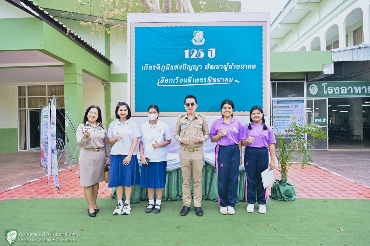 บรรยากาศวันแรก การรับสมัครนักเรียน ม.1 และ ม.4 ประเภทห้องเรียนพิเศษ ปีการศึกษา 2569 ณ โรงเรียนเพชรพิทยาคม