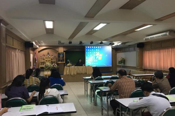 ประชุมคณะกรรมการเพื่อเตรียมความพร้อม สอบเข้าโรงเรียนมหิดลวิทยานุสรณ์