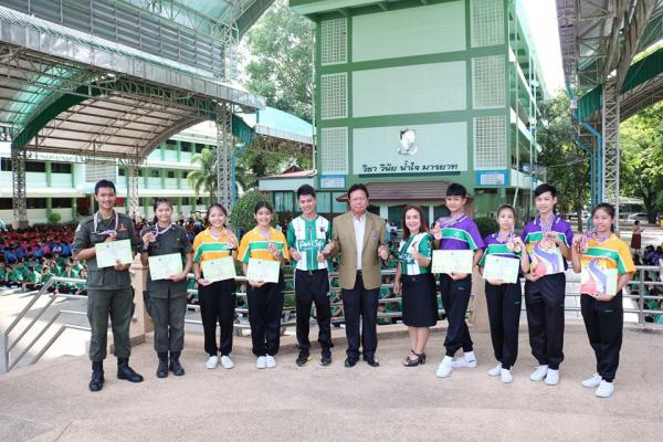 มอบเหรียญรางวัลและเกียรติบัตร การแข่งขันกีฬาแห่งชาติ ภาค 5 ครั้งที่ 46 “เพชรบุระเกมส์” และการแข่งขันกีฬาลีลาศชิงแชมป์แห่งประเทศไทย ประจำปี 2561