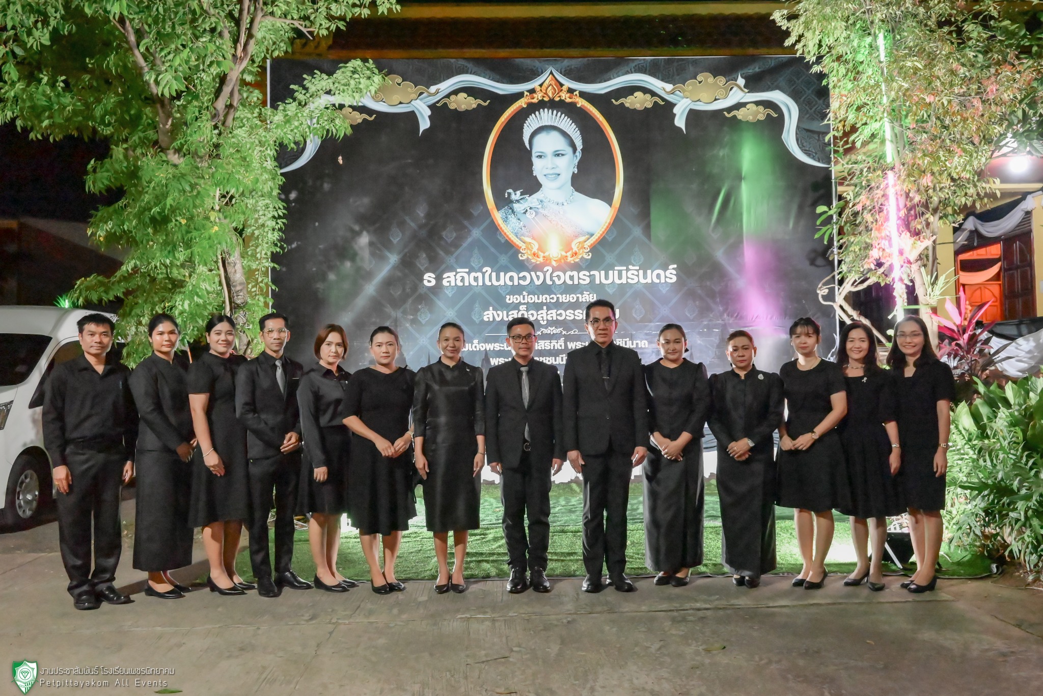 ผู้บริหารสถานศึกษาและบุคลากรทางการศึกษาร่วมพิธี 2