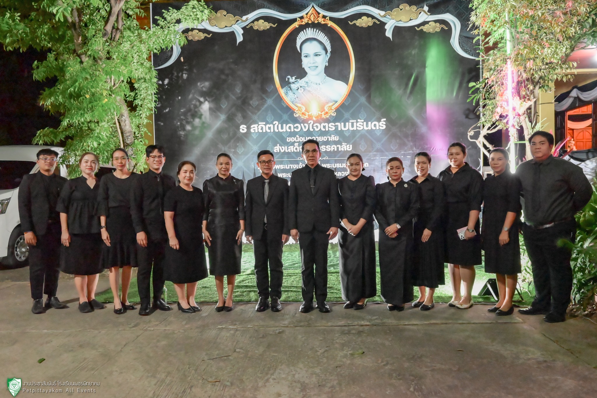 บรรยากาศพิธีบำเพ็ญกุศลถวายเป็นพระราชกุศล จังหวัดเพชรบูรณ์