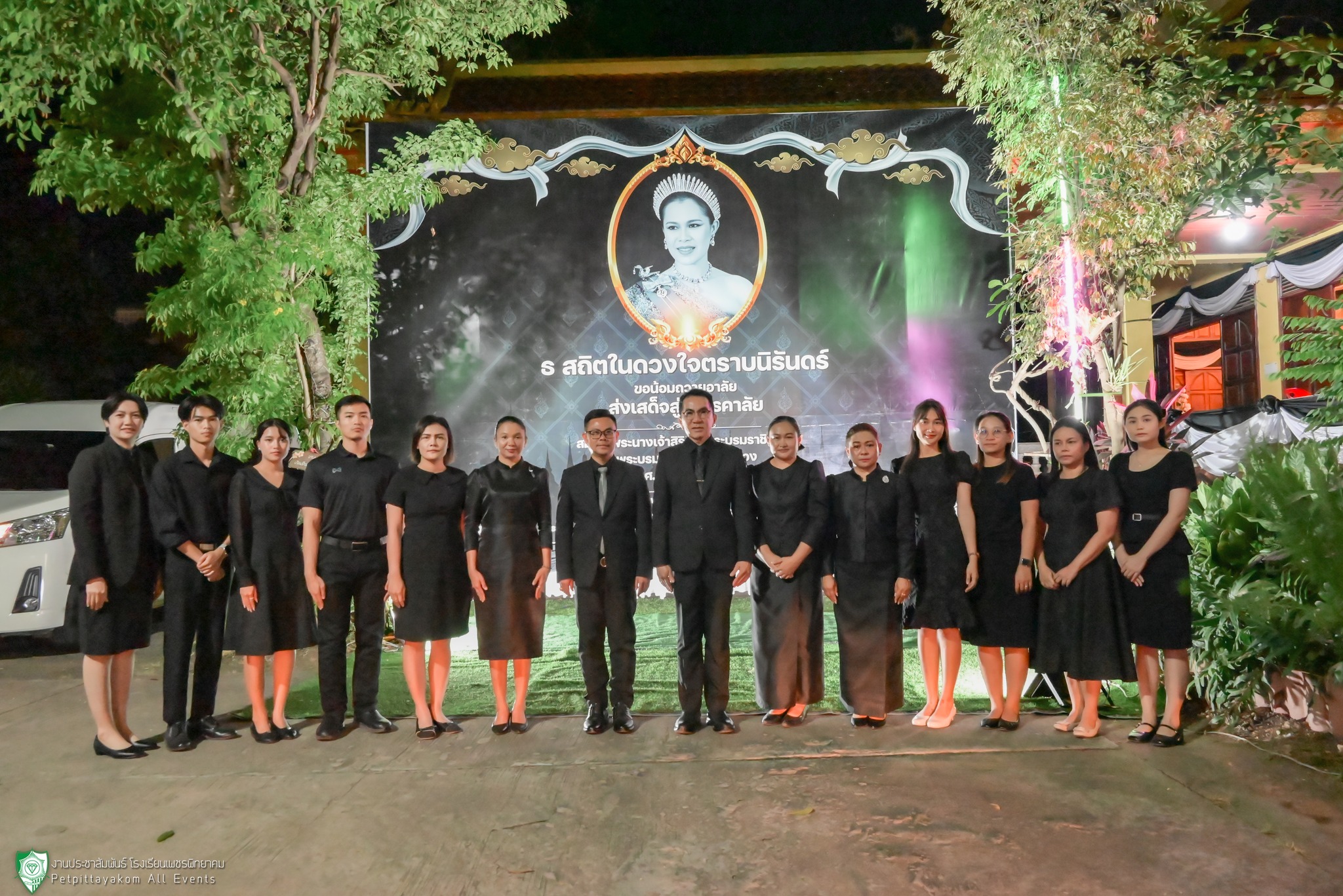 ภาพหมู่คณะผู้บริหารและคณะครูโรงเรียนเพชรพิทยาคมในพิธีบำเพ็ญกุศล