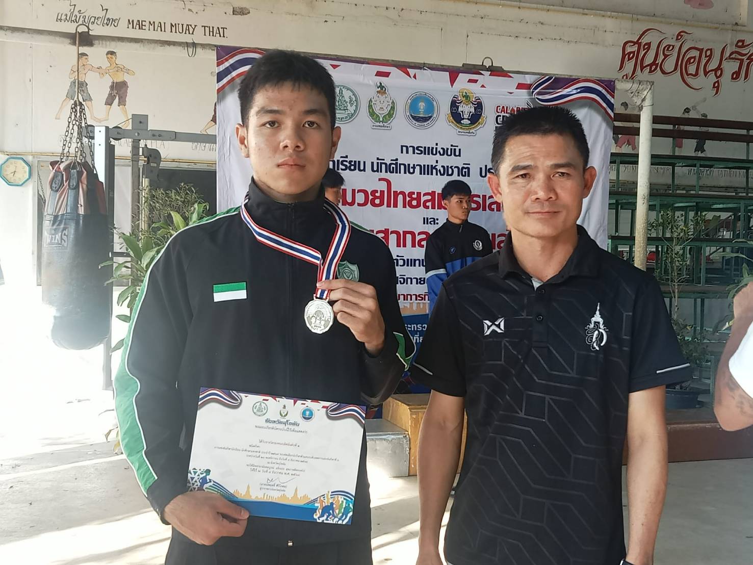 ถ่ายภาพที่ระลึกร่วมกับ ครูวิจิตร โลมา ครูผู้ฝึกสอน