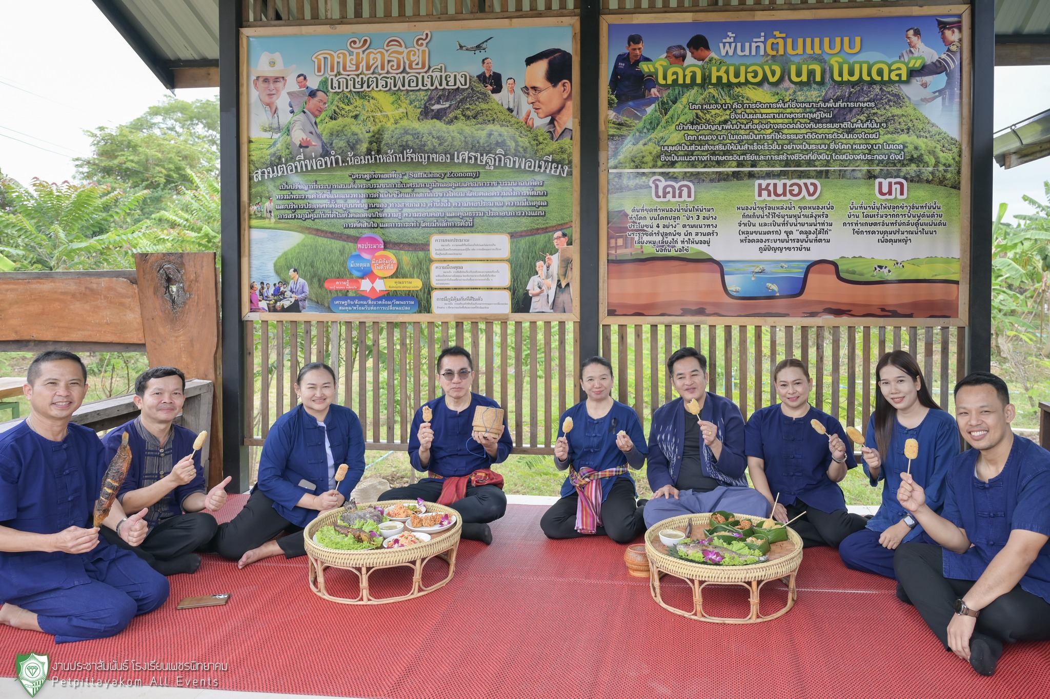 คณะครูและนักเรียนร่วมถ่ายภาพหน้าป้ายบ้านพ่อ