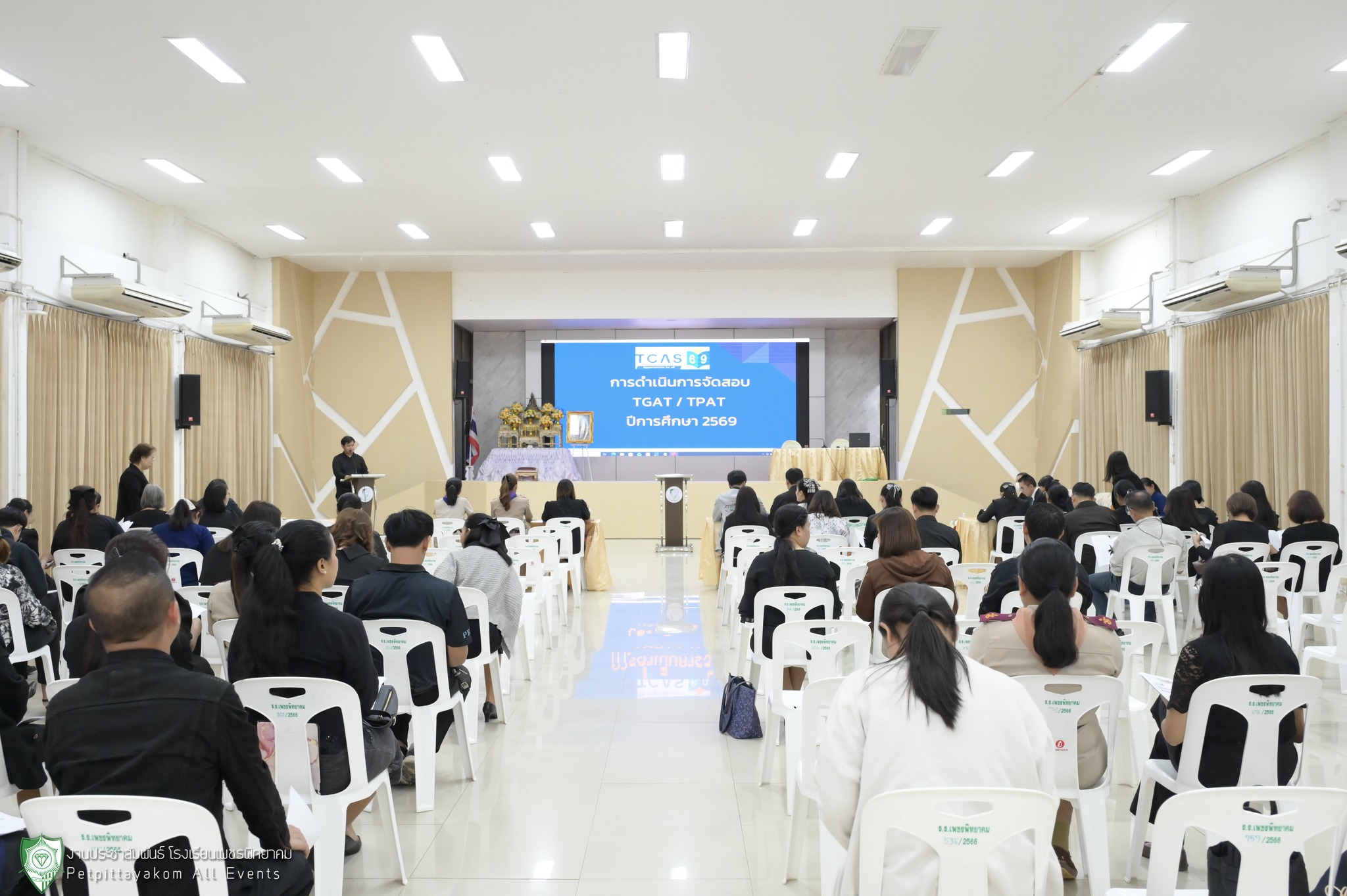 ภาพบรรยากาศการประชุมเตรียมความพร้อม