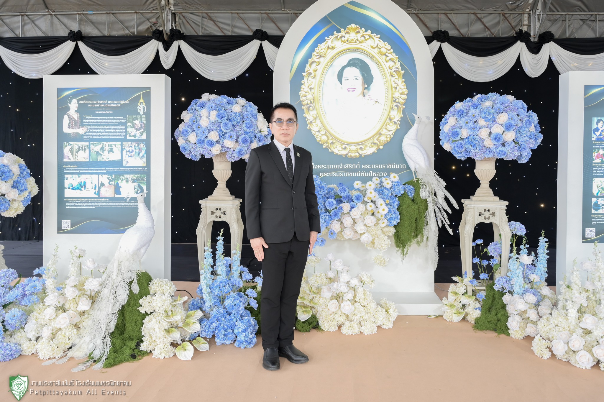 พิธีจุดเทียนน้อมรำลึกในพระมหากรุณาธิคุณ