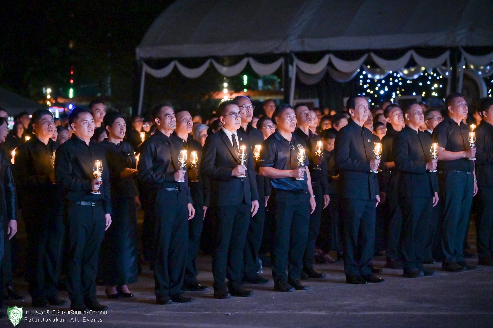 กิจกรรมเทิดพระเกียรติ