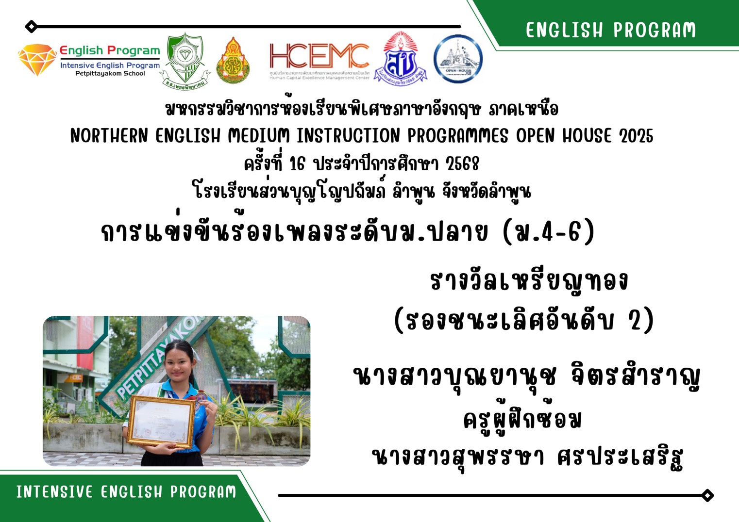 ภาพบรรยากาศ